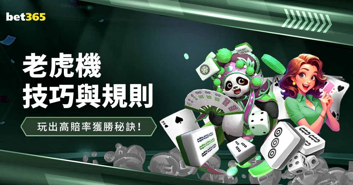王燊超,奔跑不止,贡献不息,Bet365亚洲官网,Bet365网址,Bet365比分,Bet365直播,Bet365app下载