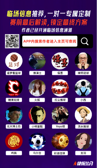传奇后卫揭,拉门斯实力,非凡,Bet365亚洲官网,Bet365网址,Bet365比分,Bet365直播,Bet365app下载