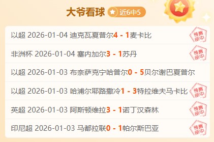 独家揭秘,海港与周定,神秘,Bet365亚洲官网,Bet365网址,Bet365比分,Bet365直播,Bet365app下载