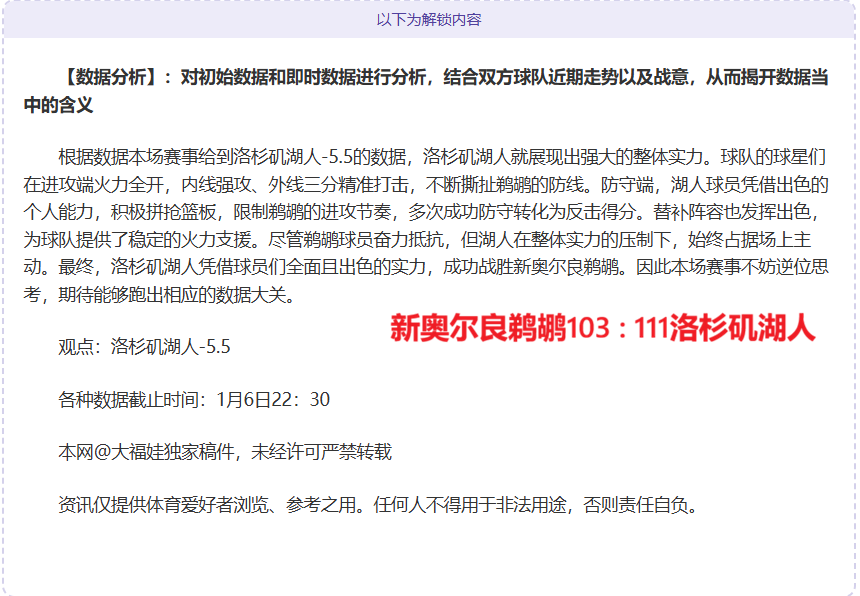 纽卡华丽启,沃尔特马德,力挽狂澜,Bet365亚洲官网,Bet365网址,Bet365比分,Bet365直播,Bet365app下载