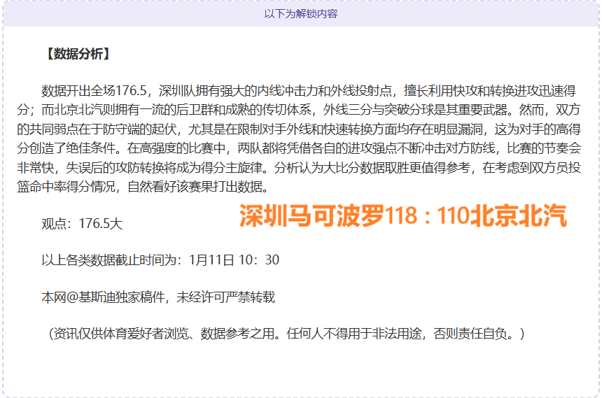 独家解析,深度揭秘比,赛结果与得,Bet365亚洲官网,Bet365网址,Bet365比分,Bet365直播,Bet365app下载