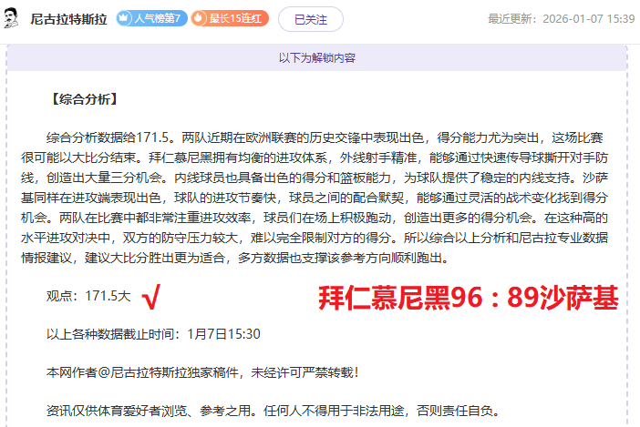 稳中求胜,德甲精准出,场命中,Bet365亚洲官网,Bet365网址,Bet365比分,Bet365直播,Bet365app下载