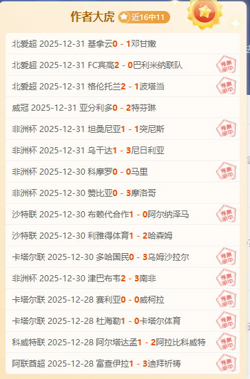 连战连捷,巴里卡卡迪,火力全开,Bet365亚洲官网,Bet365网址,Bet365比分,Bet365直播,Bet365app下载