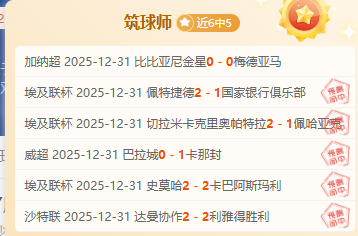 巅峰对决,泰国,挑战中国,Bet365亚洲官网,Bet365网址,Bet365比分,Bet365直播,Bet365app下载