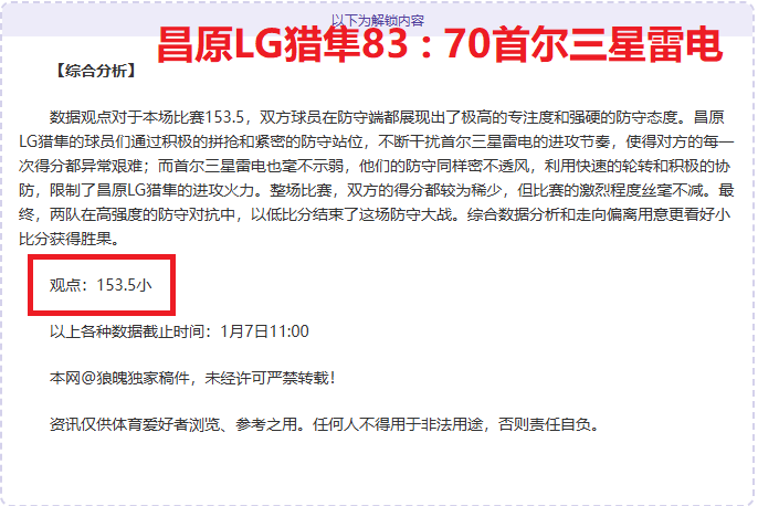 巴塞与马竞,半决赛首回,合战平,Bet365亚洲官网,Bet365网址,Bet365比分,Bet365直播,Bet365app下载