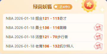 国米复仇战,火重燃,主场激战博,Bet365亚洲官网,Bet365网址,Bet365比分,Bet365直播,Bet365app下载