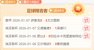 巴塞与马竞,半决赛首回,合战平,Bet365亚洲官网,Bet365网址,Bet365比分,Bet365直播,Bet365app下载
