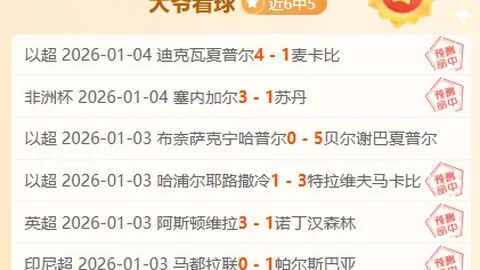 《独家揭秘：海港与周定洋，神秘“零接触”窗口期背后的故事》